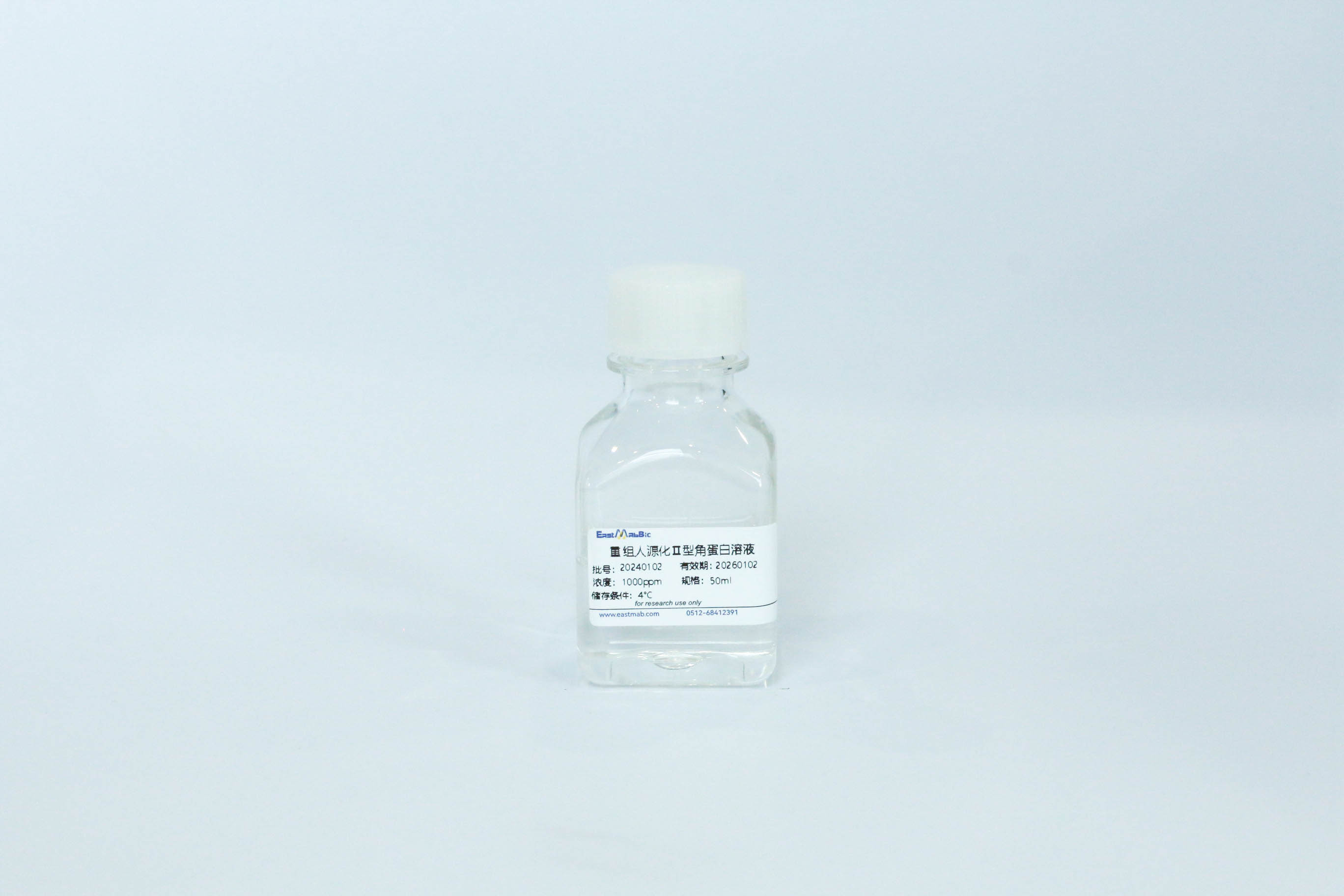 H021D/H021L Recombinant Human Keratin2