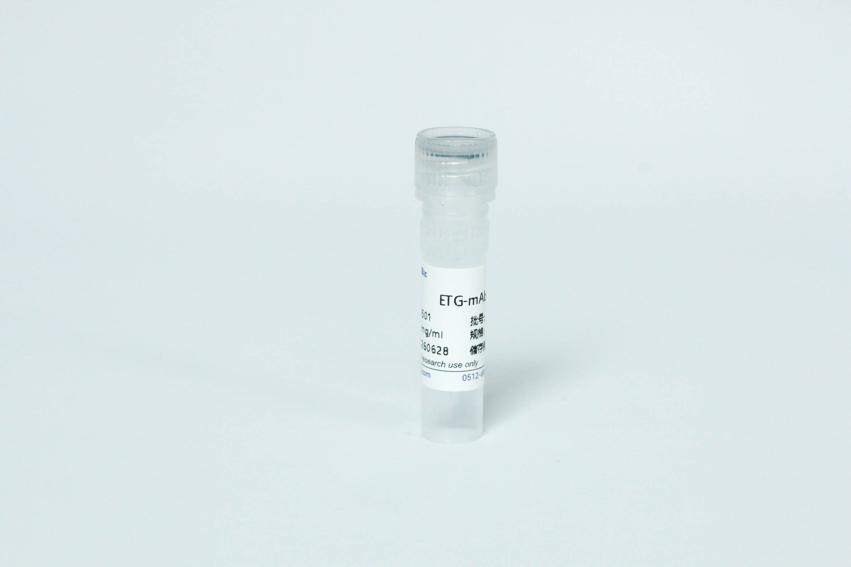 乙基葡萄糖醛酸苷抗体（ETG）