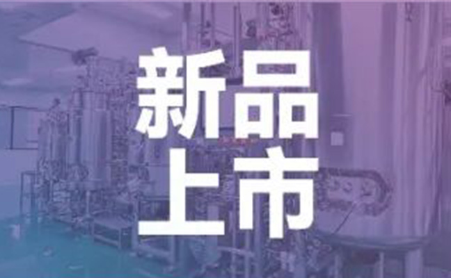 定义纯净基底——东抗生物Laminin 521 E8/Laminin 511 E8全新上市！