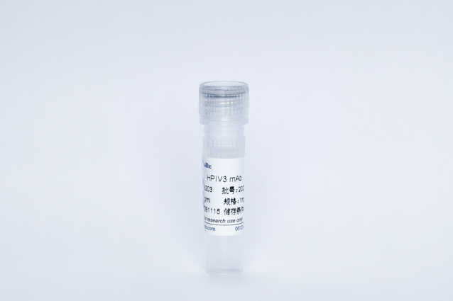 副流感3型单抗