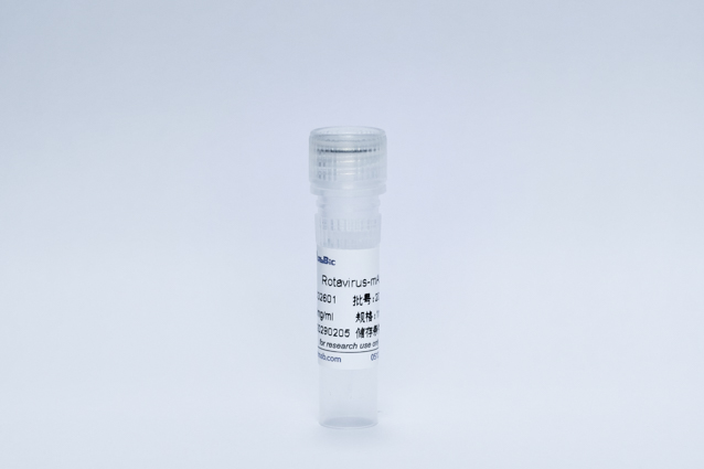 轮状病毒单抗