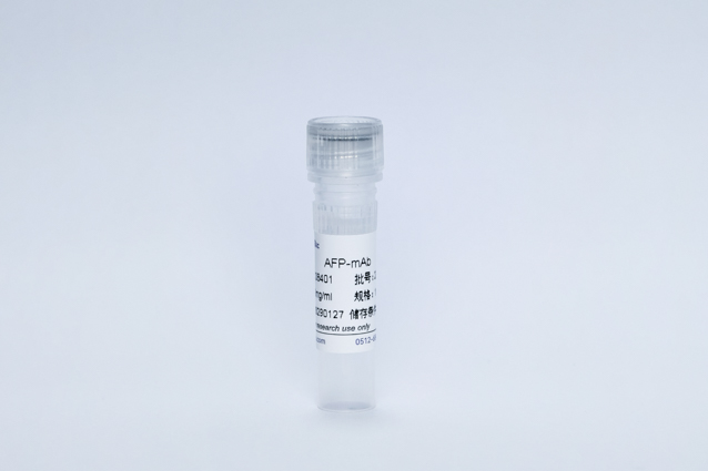 AFP单抗