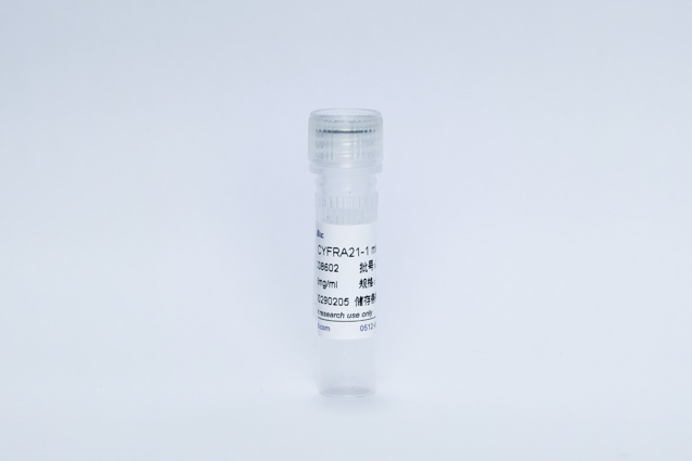 CYFRA21-1单抗