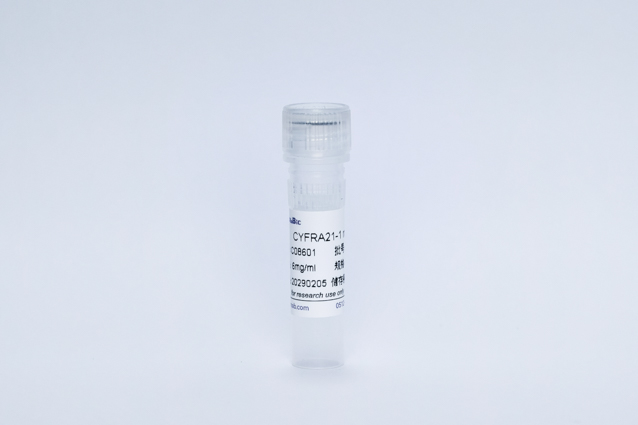 CYFRA21-1单抗