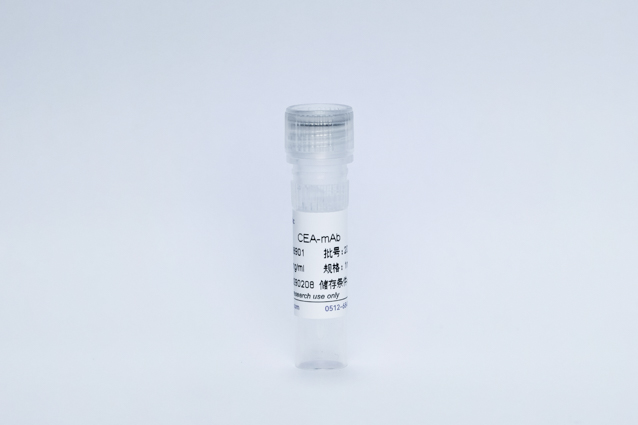 CEA单抗
