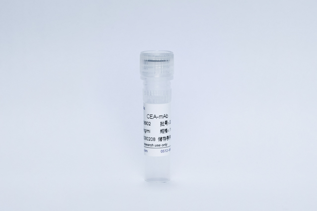 CEA单抗