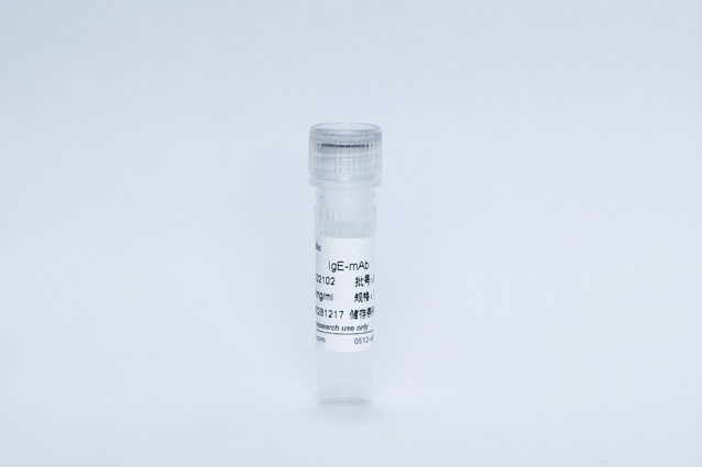 抗人IgE单抗