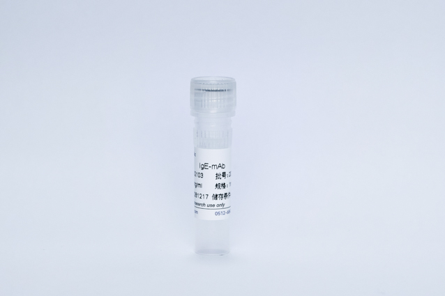 抗人IgE单抗