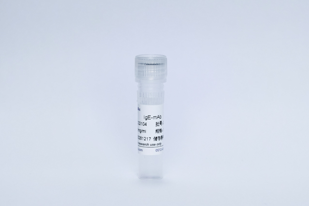抗人IgE单抗
