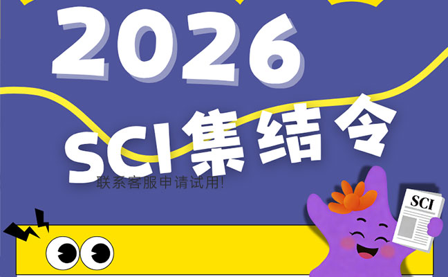 最高5000元！论文有奖征集中！