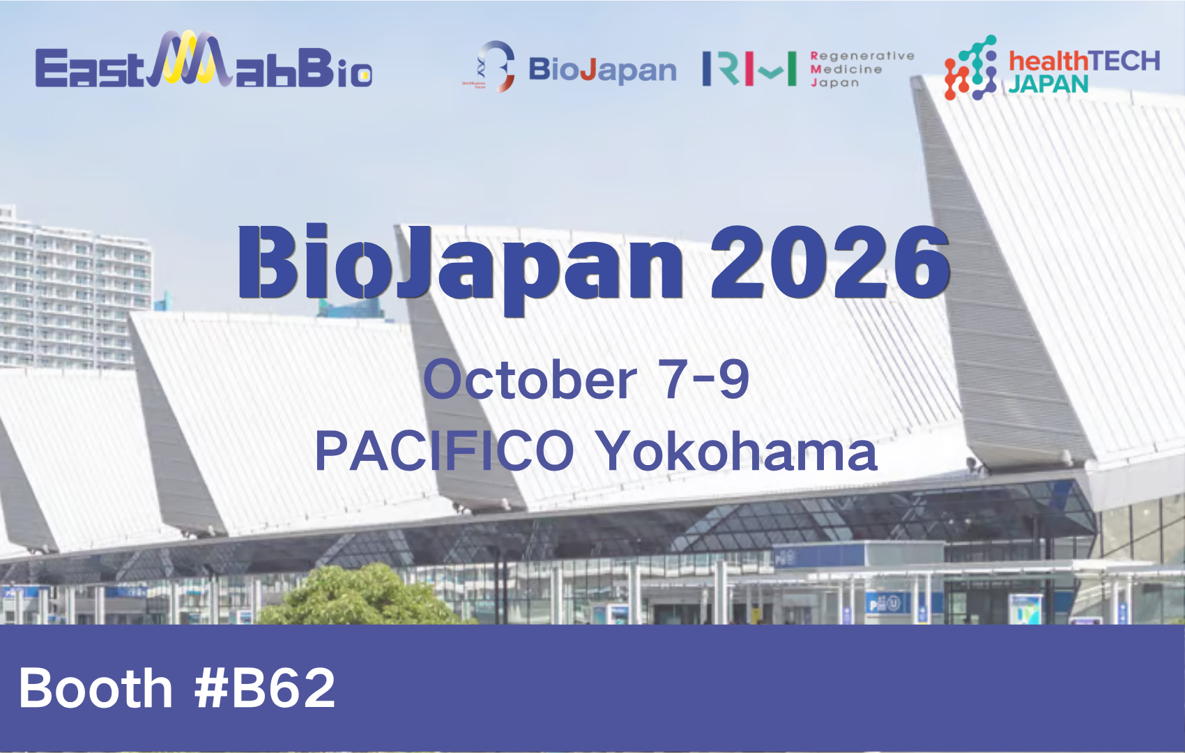 东抗生物邀您参加 BioJapan 2026
